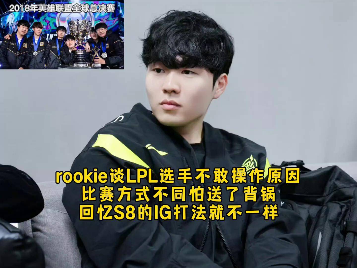 Rookie意外战胜公牛，重返赛场引爆全场！